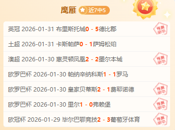 揭秘莫拉塔,逆足绝技的,传奇历程,玩彩网,中国玩彩网官方,玩彩网官网,玩彩网首页