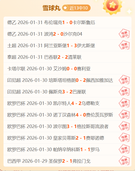 曼联,万欧求购塞,梅诺遭伯恩,玩彩网,中国玩彩网官方,玩彩网官网,玩彩网首页