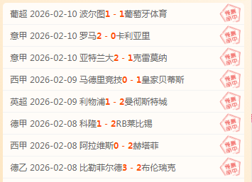 綠軍七將並,翼飛,塔圖姆狂取,玩彩网,中国玩彩网官方,玩彩网官网,玩彩网首页