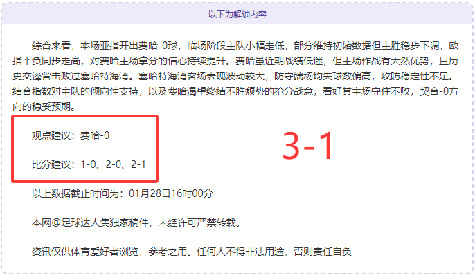 斯维拉尔续,约意愿强烈,年薪,玩彩网,中国玩彩网官方,玩彩网官网,玩彩网首页