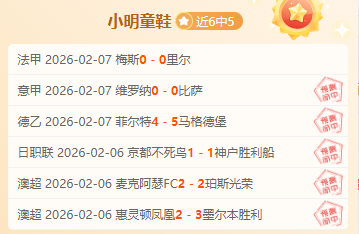 激情对决,毕尔巴鄂竞,技迎战莱万,玩彩网,中国玩彩网官方,玩彩网官网,玩彩网首页