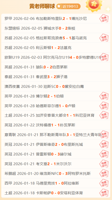 拜仁慕尼黑,年德国杯首,战告负,玩彩网,中国玩彩网官方,玩彩网官网,玩彩网首页