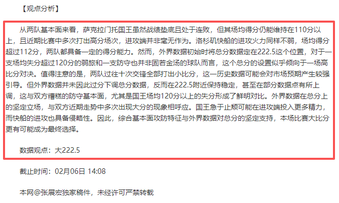 王楚钦横扫,高承睿,成功晋级乒,玩彩网,中国玩彩网官方,玩彩网官网,玩彩网首页