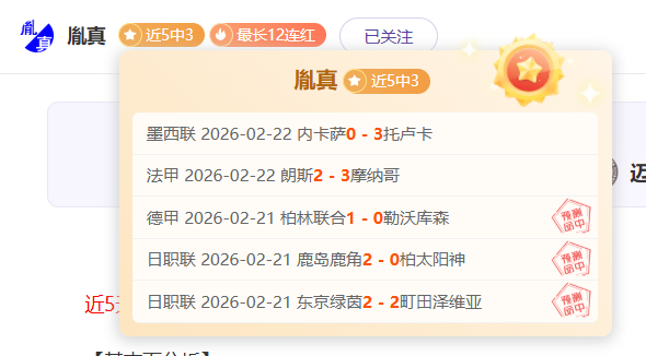 王楚钦横扫,高承睿,成功晋级乒,玩彩网,中国玩彩网官方,玩彩网官网,玩彩网首页