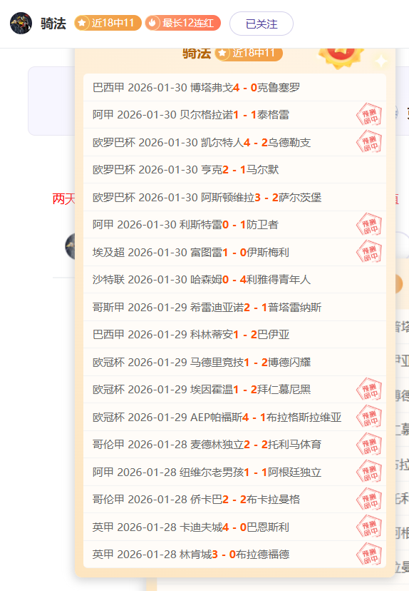 周日,英足总赛事,利兹联对诺,玩彩网,中国玩彩网官方,玩彩网官网,玩彩网首页