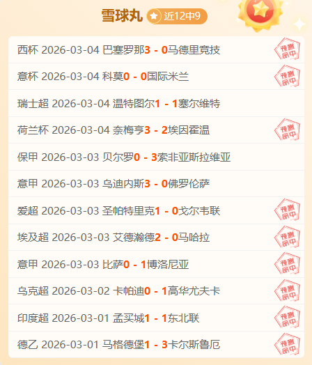 国足大战沙,特赛事付费,平台特惠直,玩彩网,中国玩彩网官方,玩彩网官网,玩彩网首页