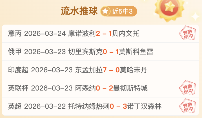 大乐透期号,专家推荐,町田泽维亚,玩彩网,中国玩彩网官方,玩彩网官网,玩彩网首页