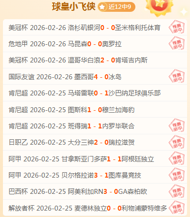 大乐透期号,西一东一分,专家推荐质,玩彩网,中国玩彩网官方,玩彩网官网,玩彩网首页