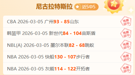 纳什威尔美,职表现抢眼,大乐透专家,玩彩网,中国玩彩网官方,玩彩网官网,玩彩网首页