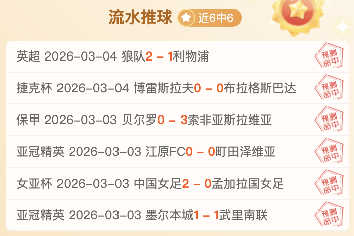 杭州亚残运,会感人瞬间,回顾,玩彩网,中国玩彩网官方,玩彩网官网,玩彩网首页