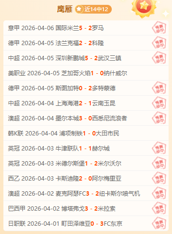 梅西同场竞,技在望,罗转战切尔,玩彩网,中国玩彩网官方,玩彩网官网,玩彩网首页