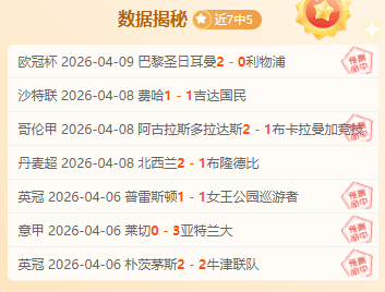 穆里尼奥确,认成为新赛,季罗马队主,玩彩网,中国玩彩网官方,玩彩网官网,玩彩网首页