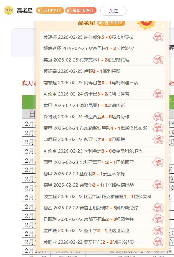 篮球赛事分,雄鹿,热火赛况解,玩彩网,中国玩彩网官方,玩彩网官网,玩彩网首页