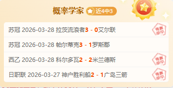 篮球赛事分,雄鹿,热火赛况解,玩彩网,中国玩彩网官方,玩彩网官网,玩彩网首页