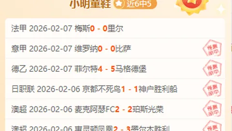 激情对决！毕尔巴鄂竞技迎战莱万特，拉波尔特领衔首发，瑞安与德拉富恩特蓄势待发！