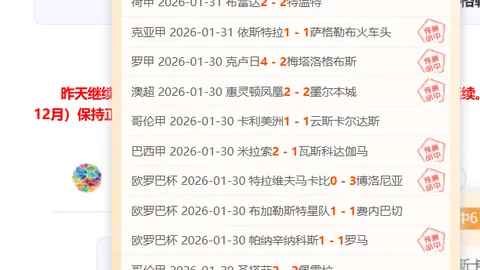 曼联计划以5000万镑价格转让拉什福德