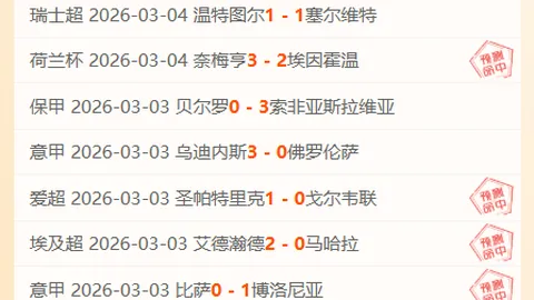 国足大战沙特赛事付费看，平台特惠直播仅需9元