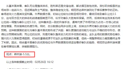 横滨水手官方公告：约400位横滨球迷将赴上海为球队加油助阵