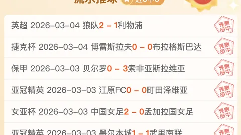 杭州亚残运会感人瞬间回顾：致敬辉煌时刻