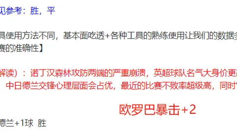 大乐透期号专家推荐质合分析前区十码传送攻略